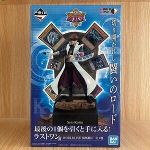 YuGiOh Duel Monsters Ichiban Kuji Vol 1 Last One Award Kaiba Figure